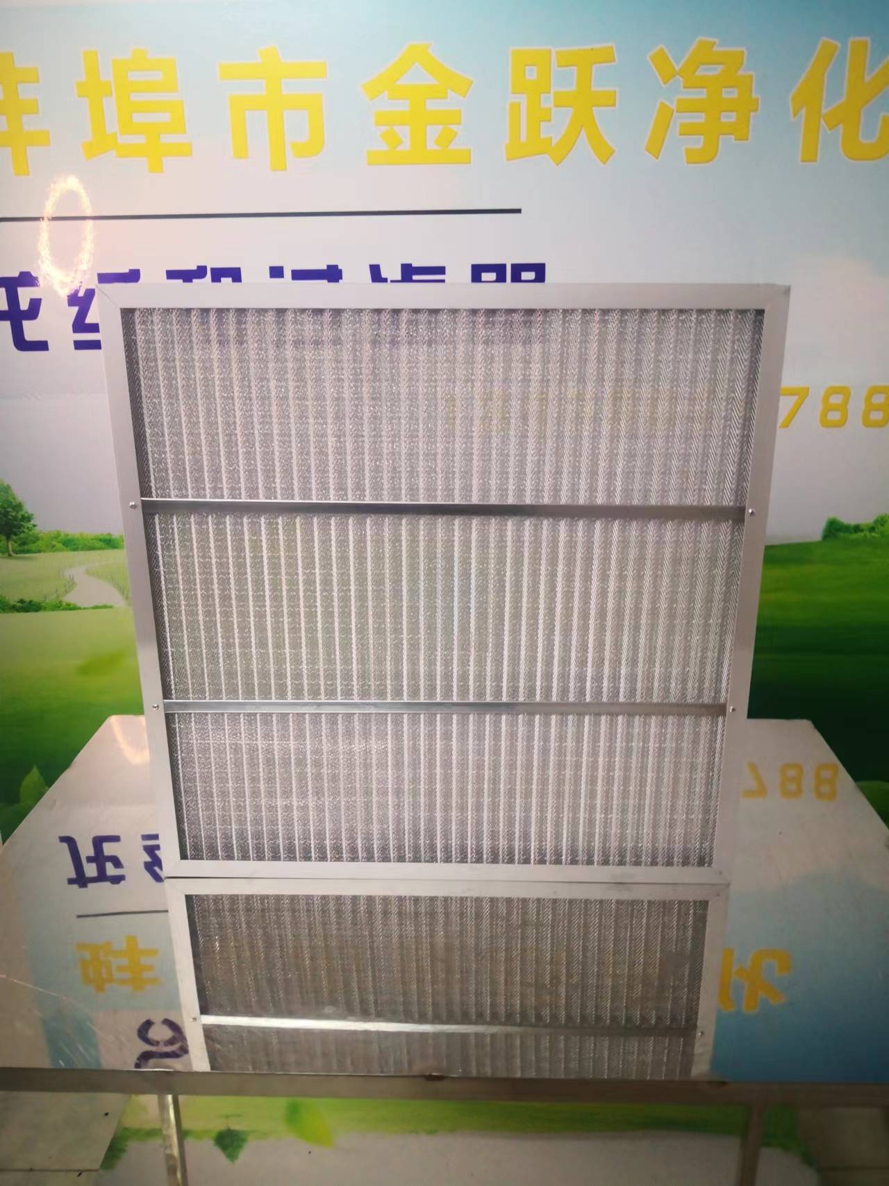 全金屬網過濾器，尺寸：610*610*50