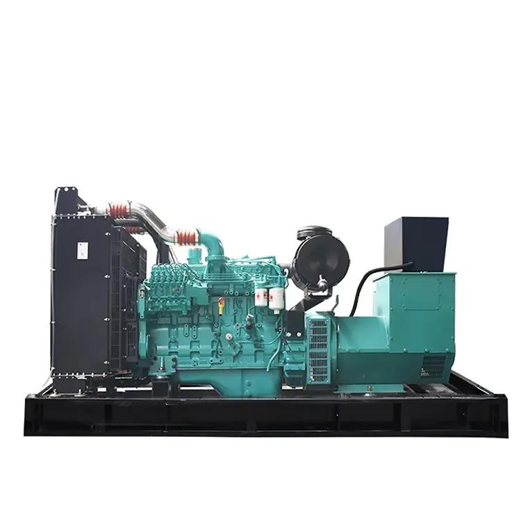 300KW（ 重慶康明斯，國二，裸機(jī)）